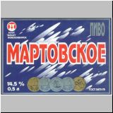 nowosibirobol (70).jpg
